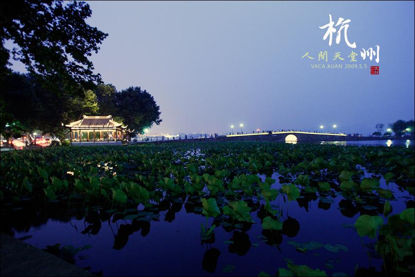 辦公風(fēng)水最好的五個城市之杭州